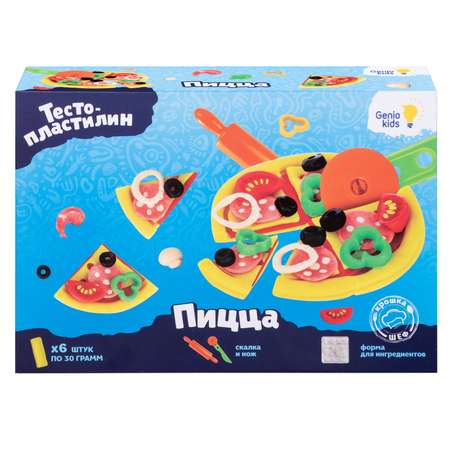 Масса для лепки Genio Kids Пицца