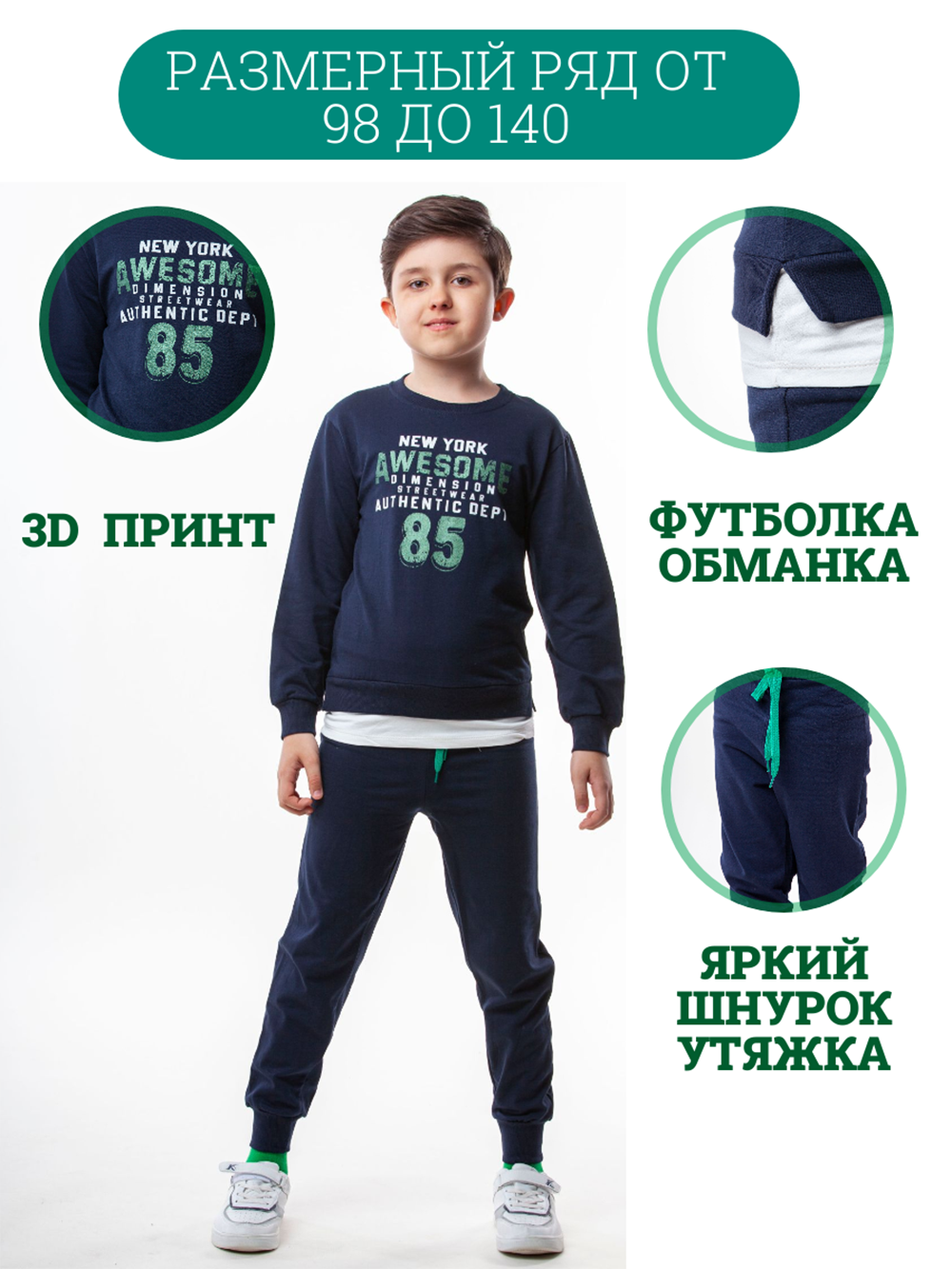 Костюм Büyümüş 7371-Y - фото 3