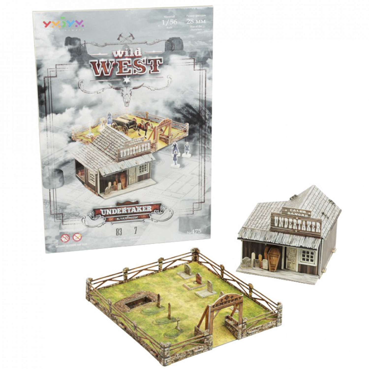 Сборная модель Умная бумага 475 - фото 2