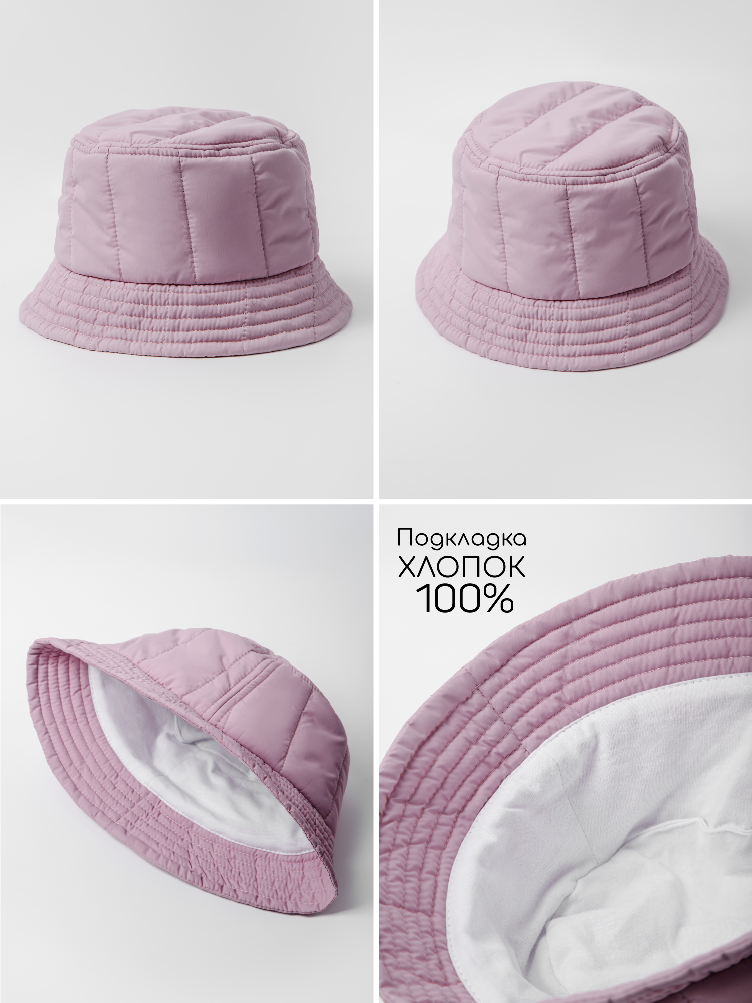 Панама Amarobaby AB-OD26-RUNWAY16/27 - фото 5