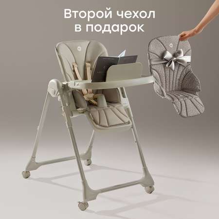 Стульчик для кормления Happy Baby WILLIAM PRO классический