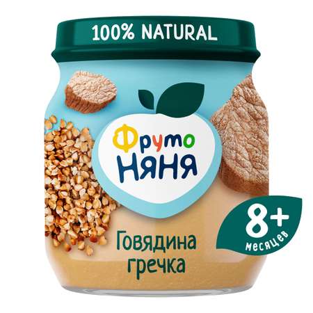 Пюре ФрутоНяня Говядина-гречка с 8 мес 100 г