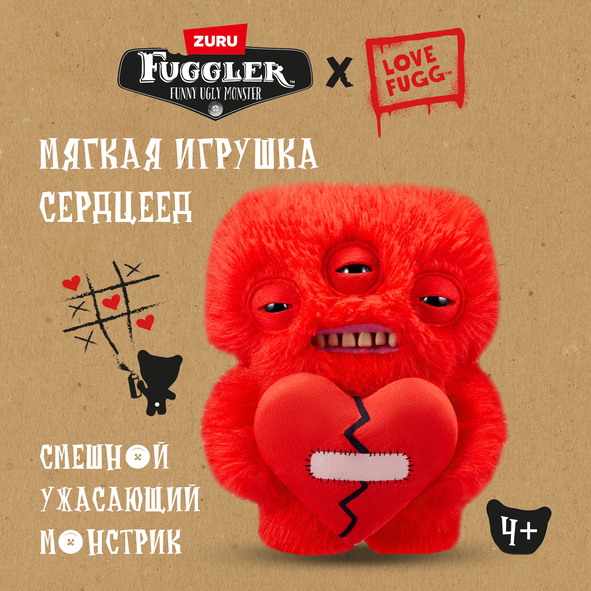 Игрушка мягкая FUGGLER Влюбленный инопланетянин Сердцееды 24см 15711B - фото 1
