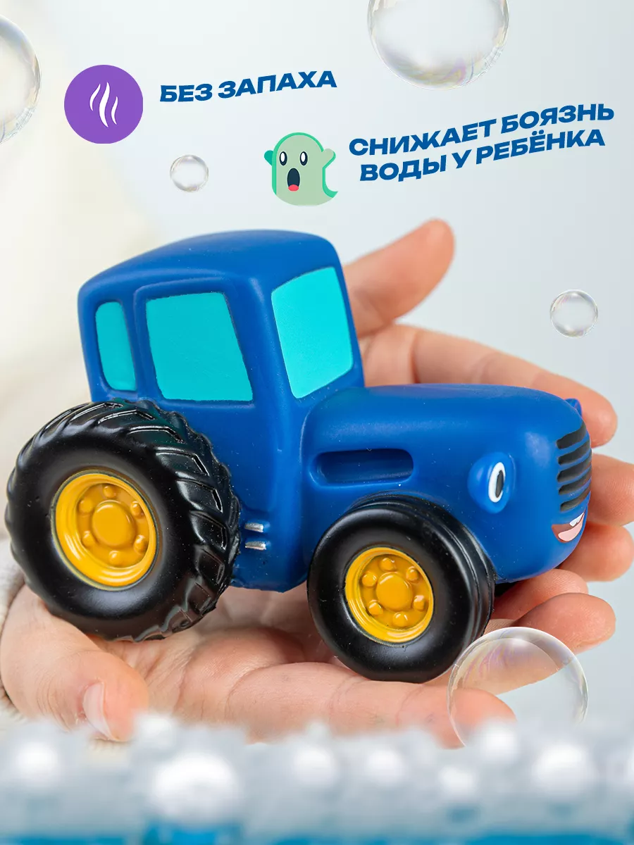 Трактор Super01 9752797 - фото 5