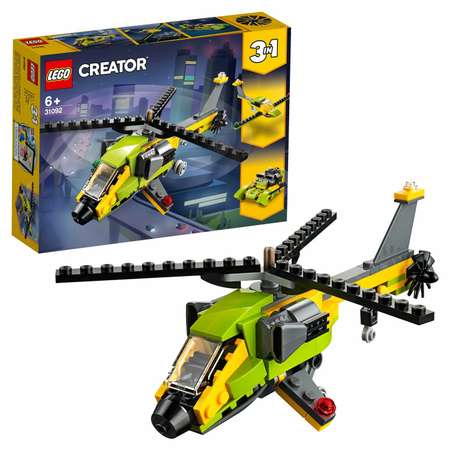 Конструктор LEGO Creator блочный