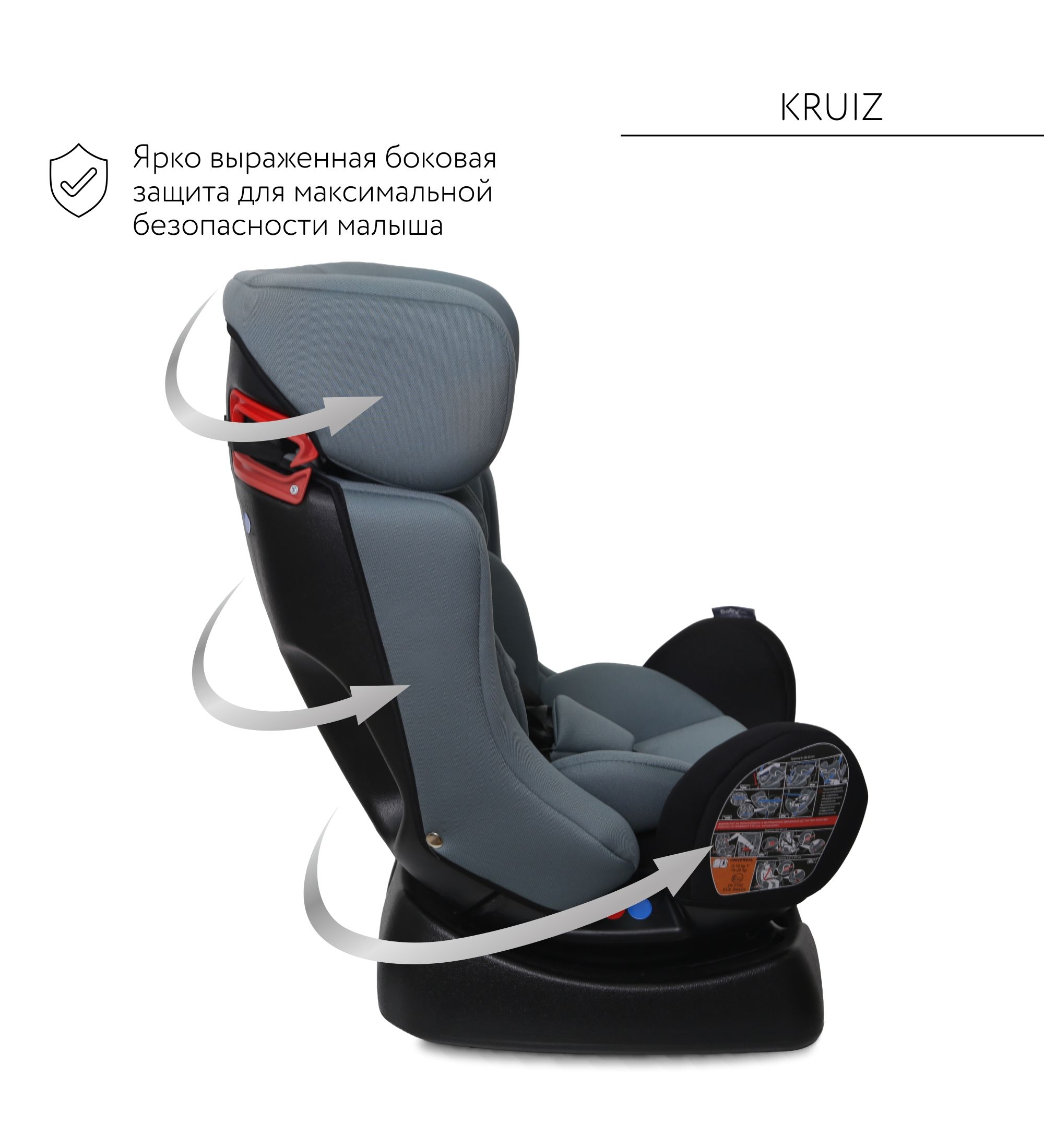 Автокресло BabyGo Kruiz New 0+/1/2 (0-25 кг) зеленый - фото 6