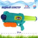 Бластер водный Veld Co