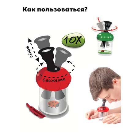 Микроскоп Navir безопасный без стекол