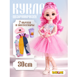 Кукла модельная BAZUMI шарнирная с платьем и комбезом высота 30 см