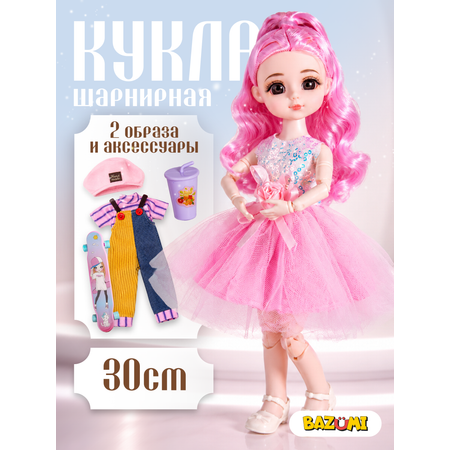 Кукла модельная BAZUMI шарнирная с платьем и комбезом высота 30 см