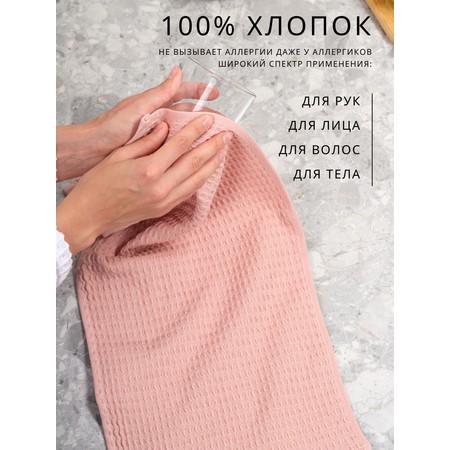 Полотенце Ночь Нежна 30 x 60 см 4 шт.