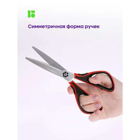 Ножницы канцелярские BERLINGO