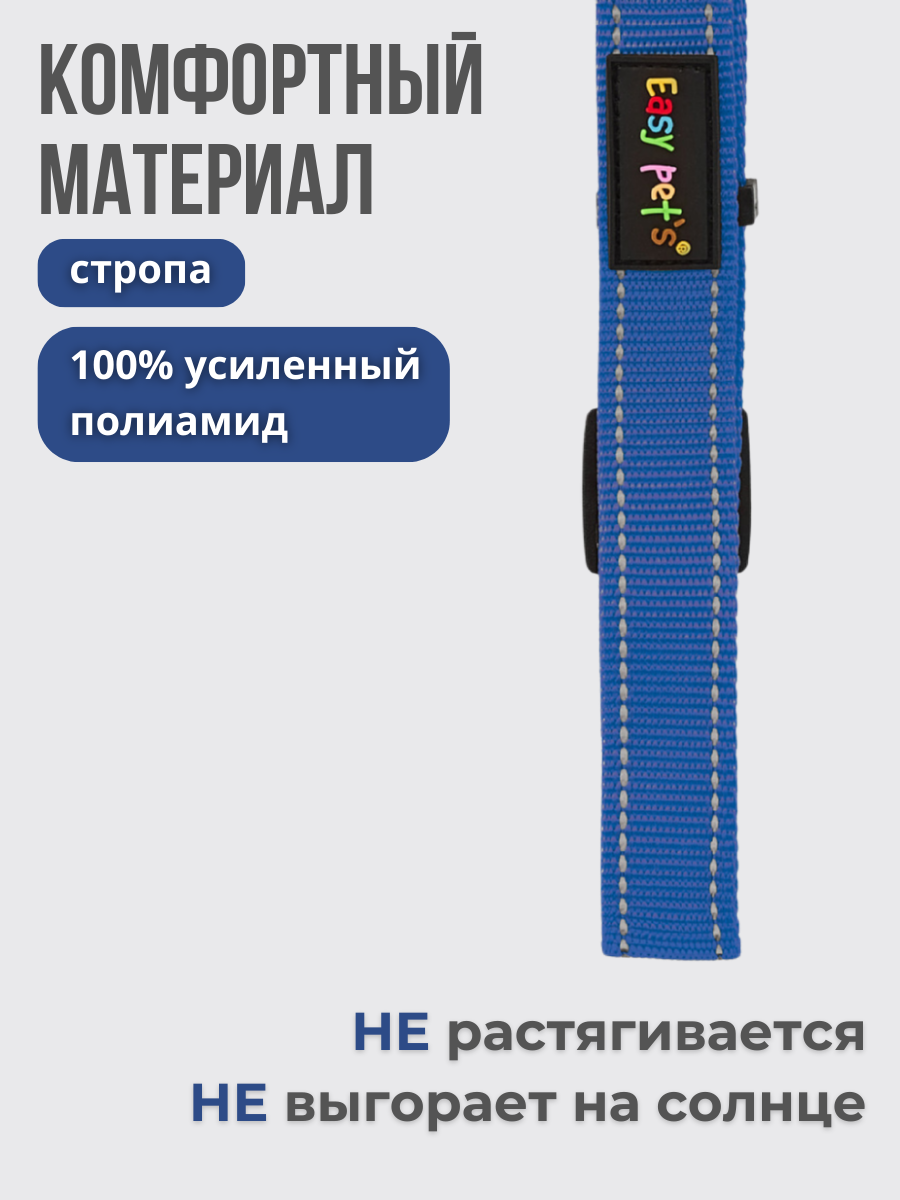 Ошейник для собак Easy Pets 5013 Half-choke collar синий р-р XS 20-30см - фото 5