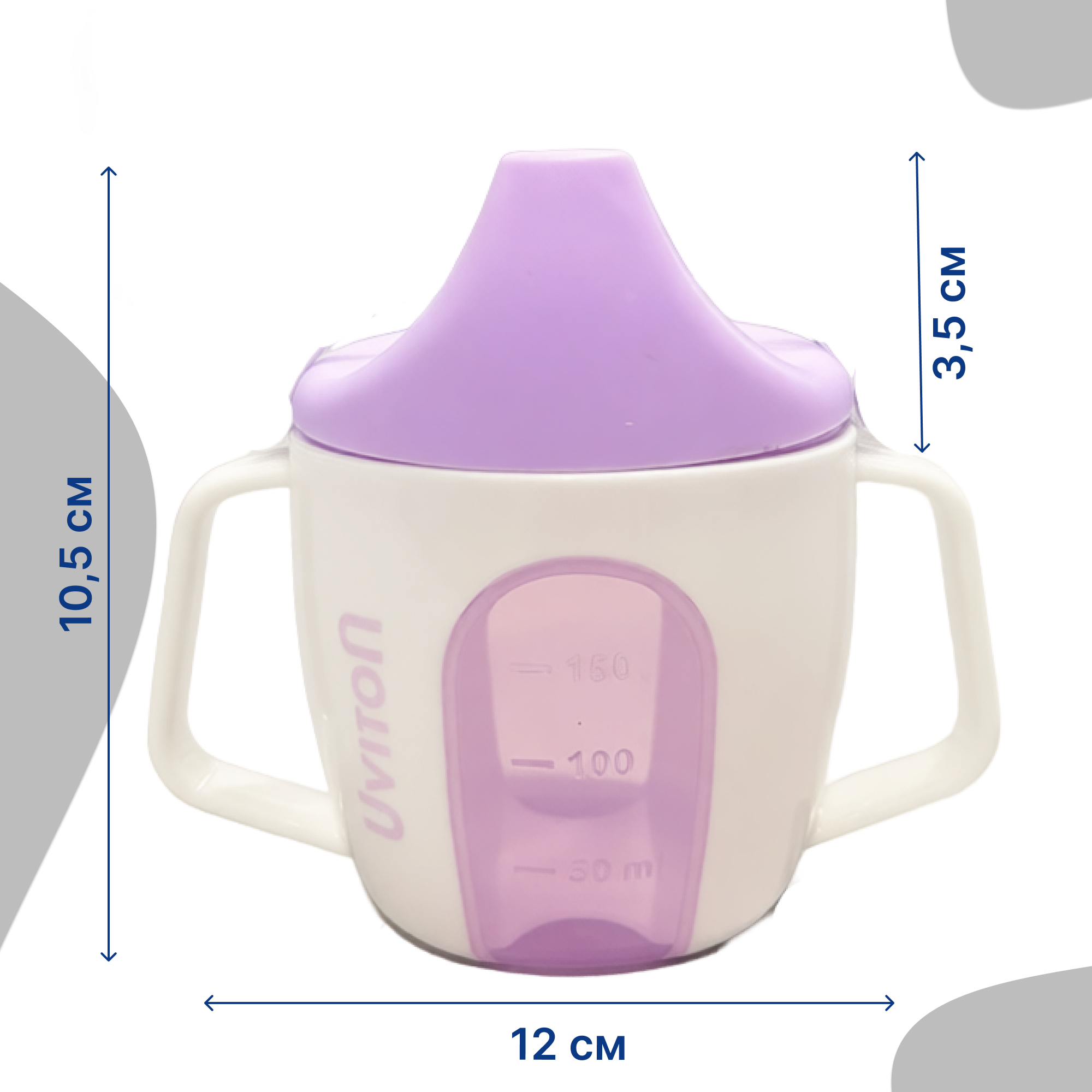 Поильник Uviton Active Cup 180 мл 1 шт. в ассортименте - фото 4