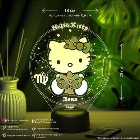 Ночник Hello Kitty Дева