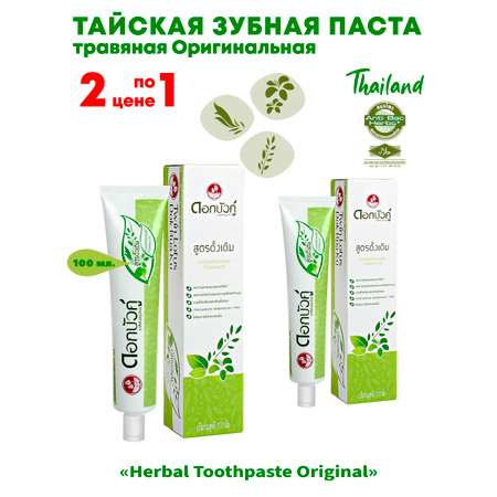 Зубная паста Twin Lotus без фтора травы