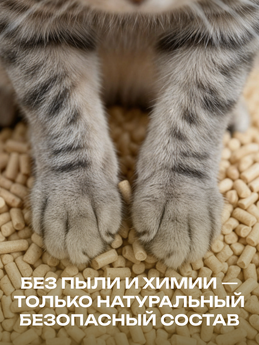 Наполнитель KiesKis Тофу Ориджинал 13.2 л комкующийся - фото 9