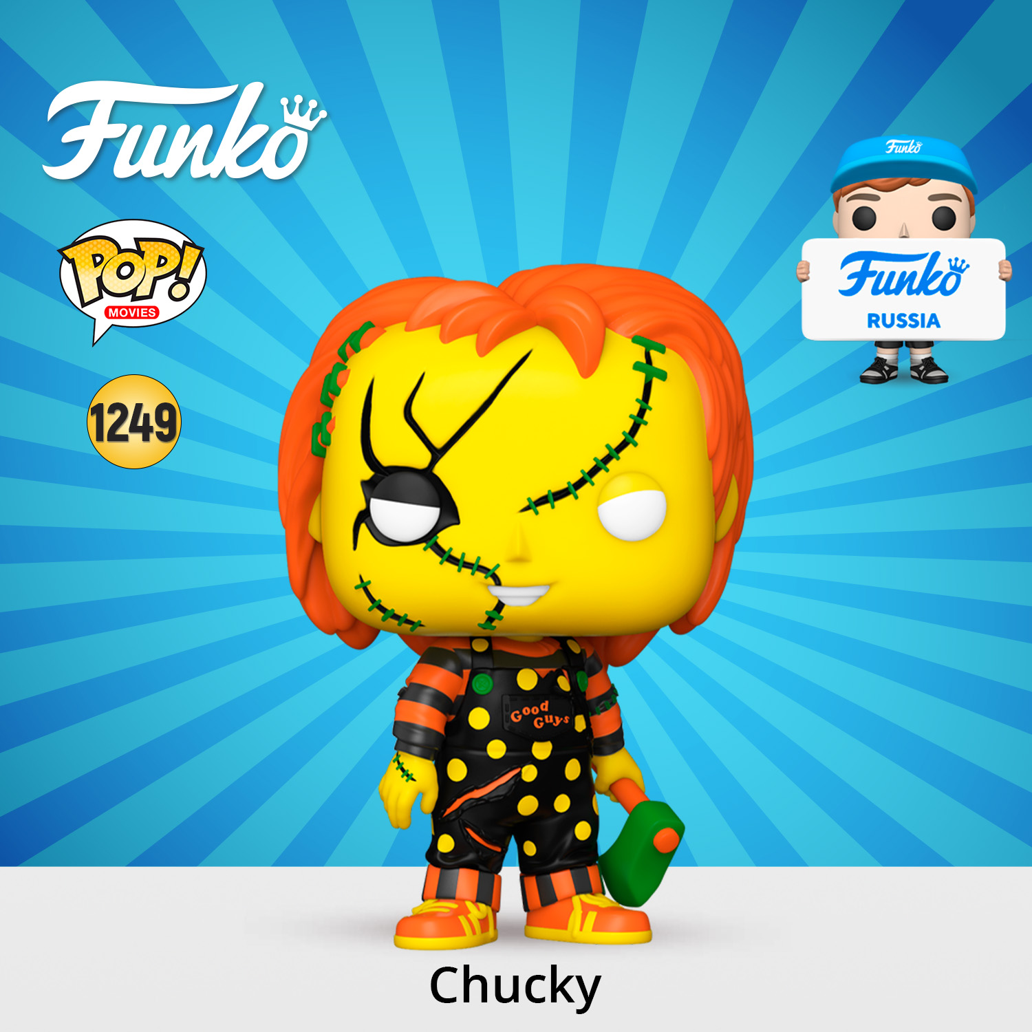 Фигурка Funko - фото 1
