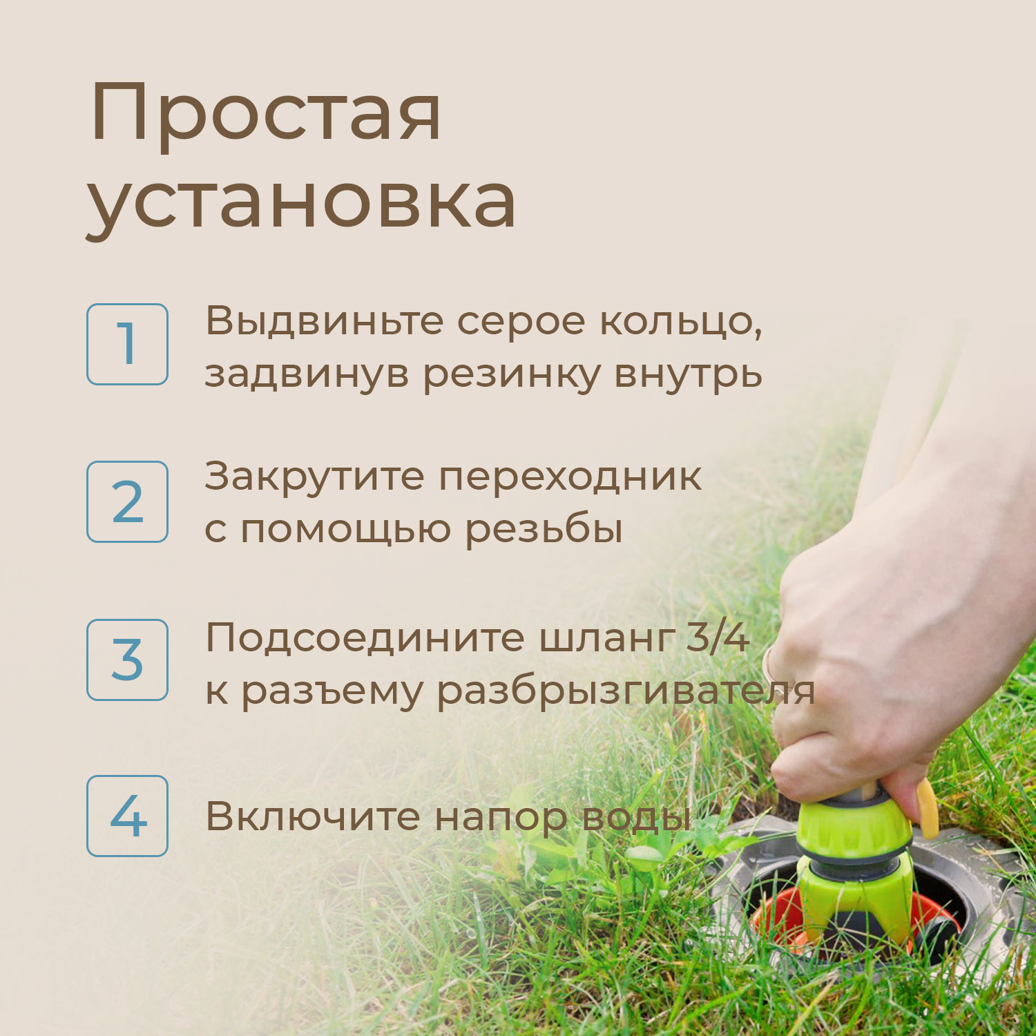 Детский разбрызгиватель на садовый шланг, игрушка Цветок-Хищник - фото 7