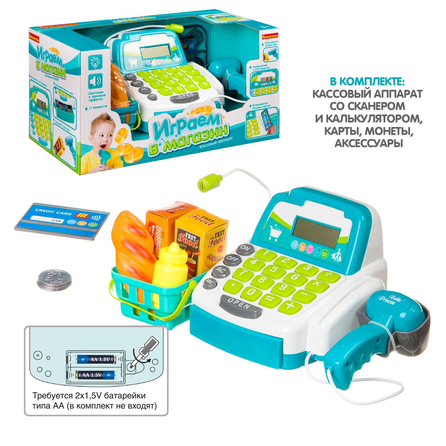 Игровой набор Bondibon продукты, тележки и корзинки, касса - фото 4