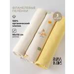 Пелёнка BUBA KIDS Утка мандаринка фланель 95х115 см 3 шт.