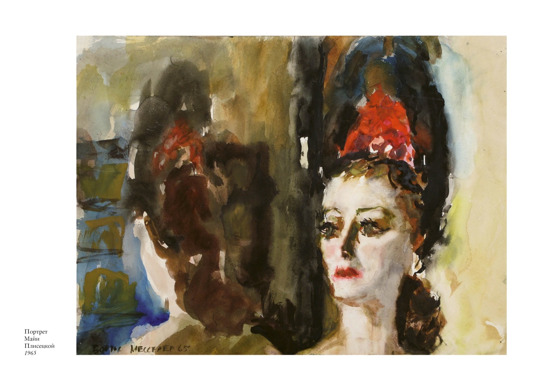 Книга КОЛИБРИ Персона Династии - фото 12