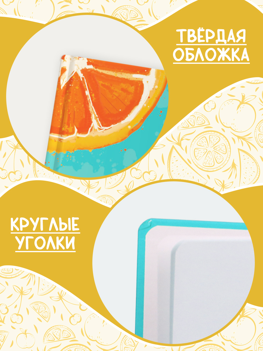 Блокнот Проф-Пресс Скетчбук А5. Апельсин - фото 3