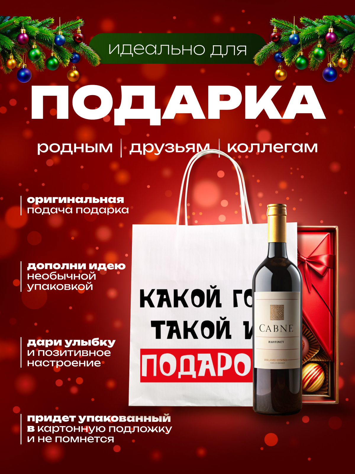 Подарочный пакет с ручками AXLER праздничный бумажный для подарков - фото 4