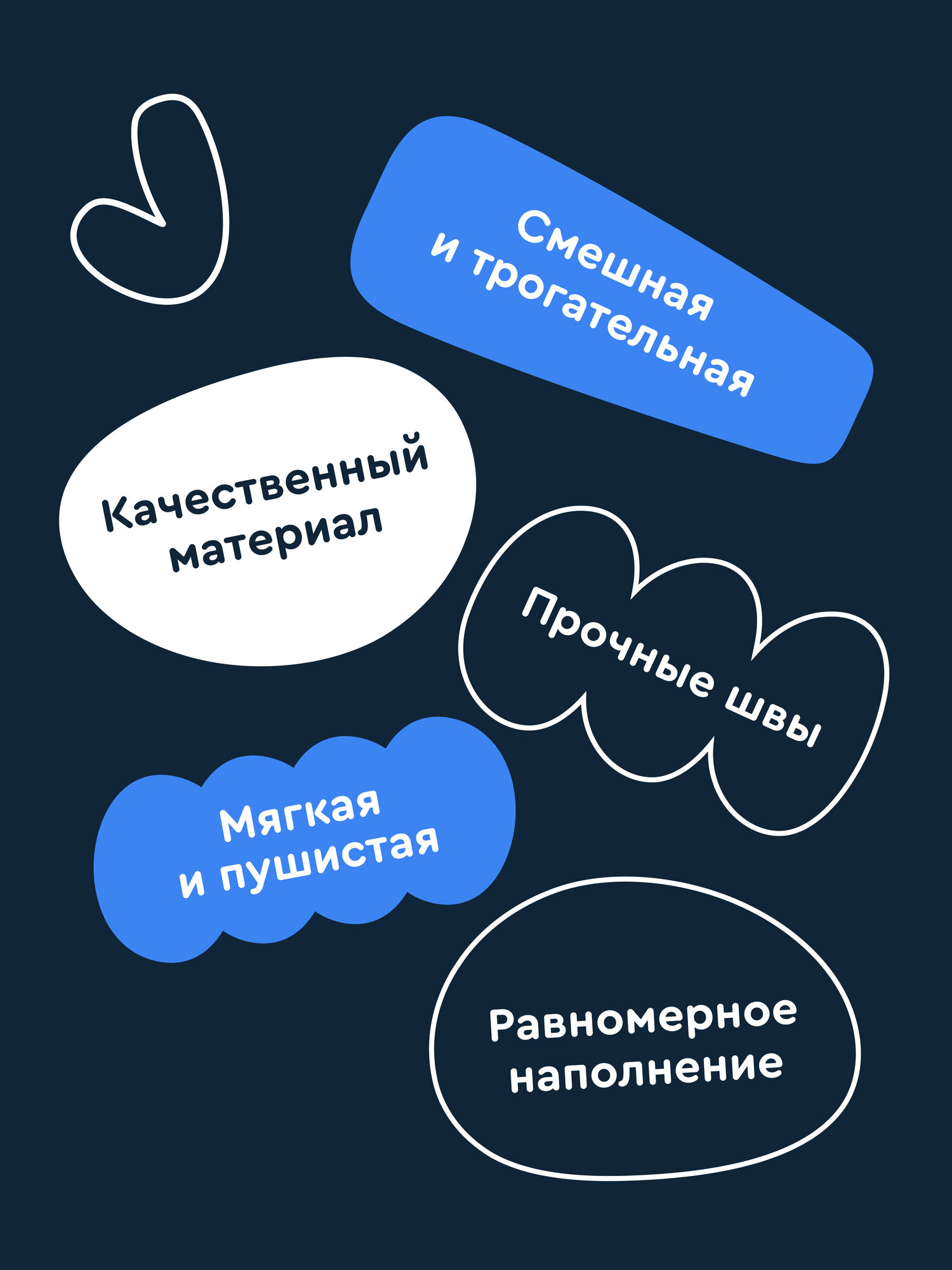 Мягкая игрушка Junion Мышка Чиз - фото 13