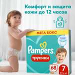 Трусики Pampers Pants 7 (17+ кг) 68 шт.