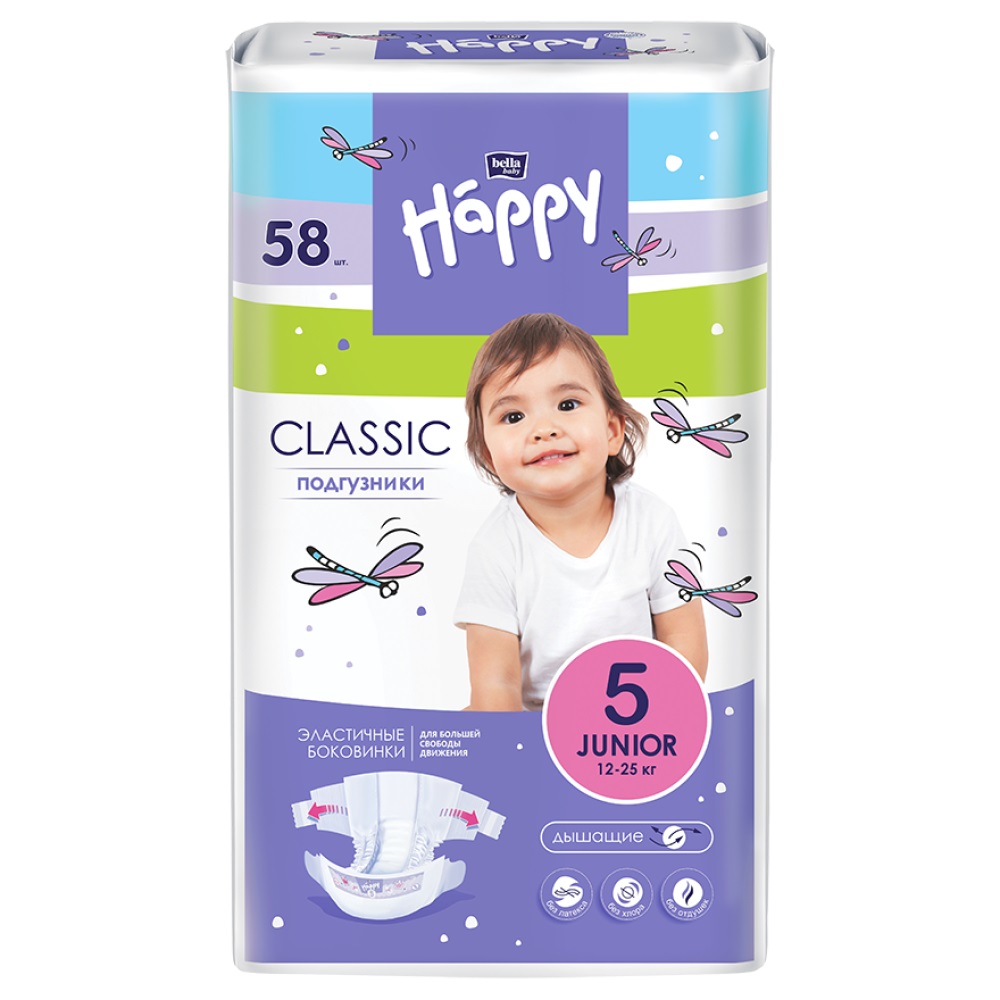 Подгузники Bella baby Happy Classic 5 58 шт. - фото 1