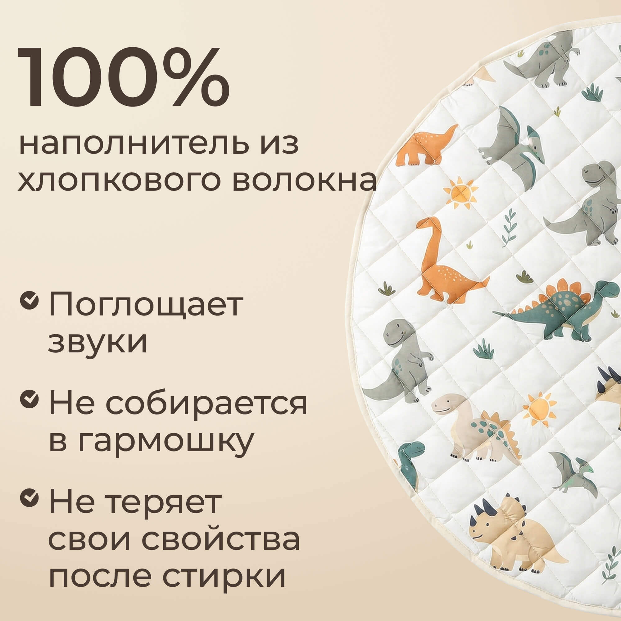 Детский складной коврик UNIX Kids Дино круглый для игр, ползания 150 x 150 см - фото 3