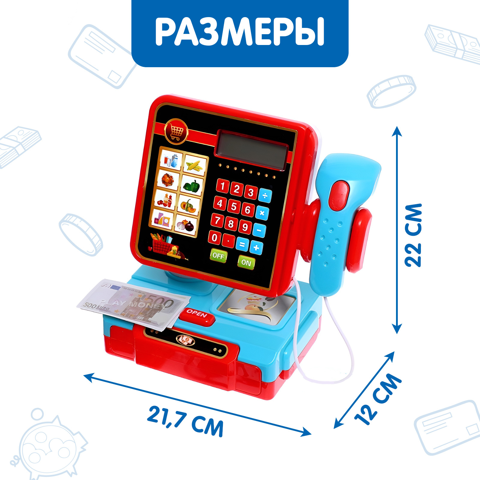 Игровой набор Zabiaka - фото 7