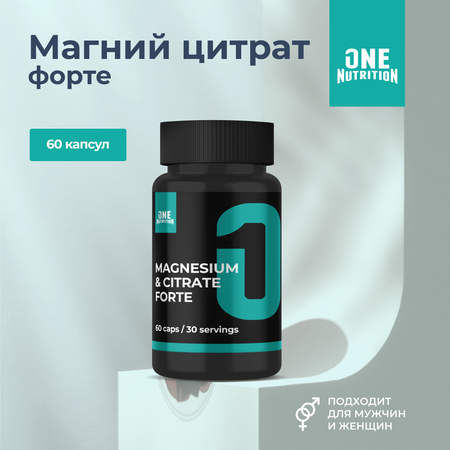 БАД ONE NUTRITION Магний Цитрат