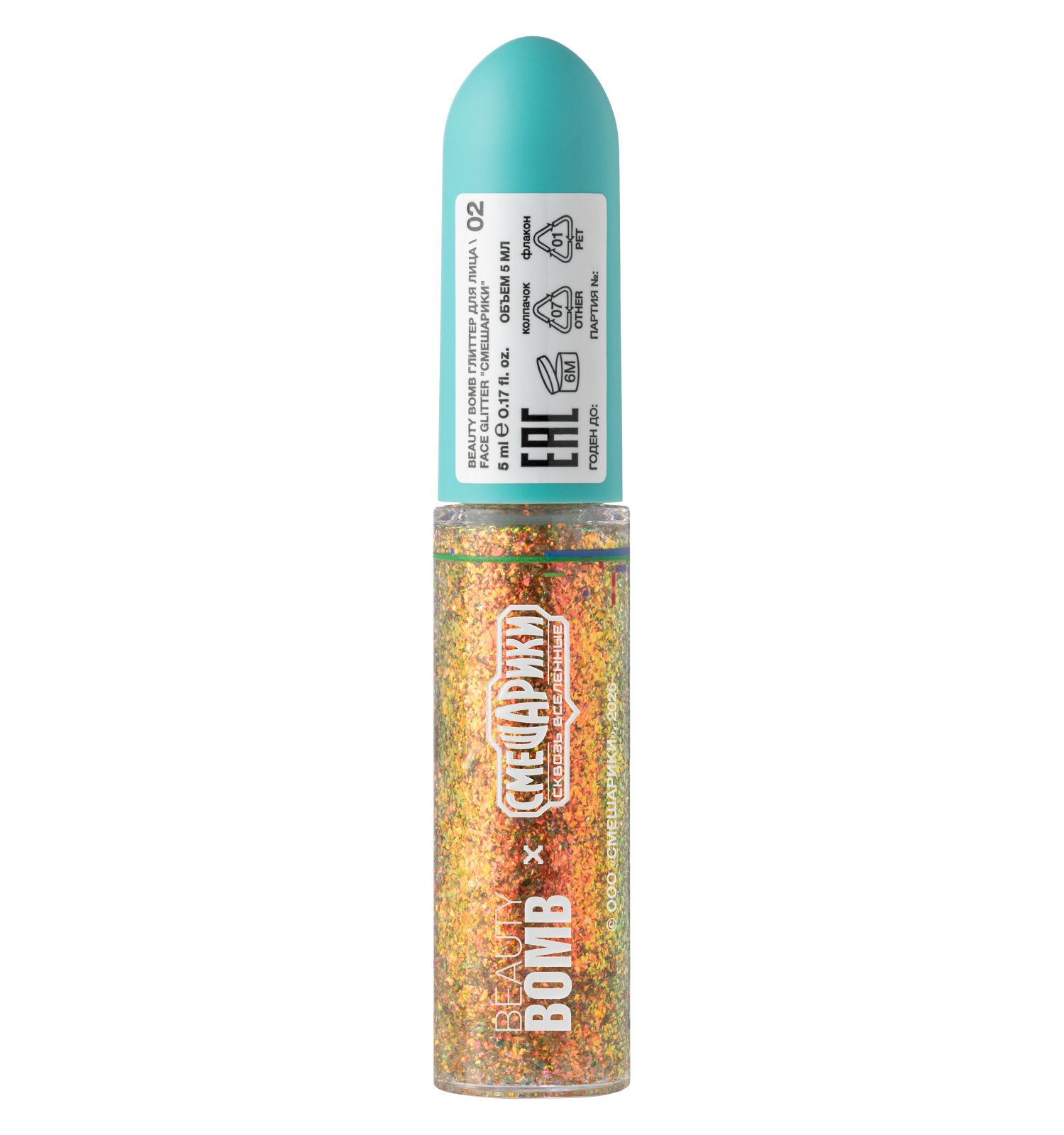 Игрушка Beauty Bomb Смешарики - фото 5