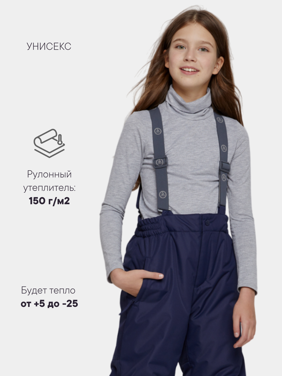 Брюки Premont WP73782 BLUE - фото 3