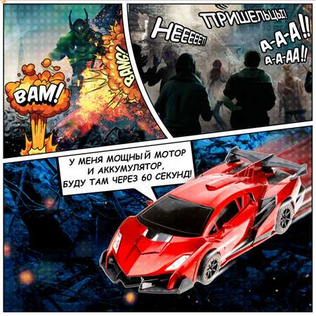 Фигурка 1TOY спортивный автомобиль