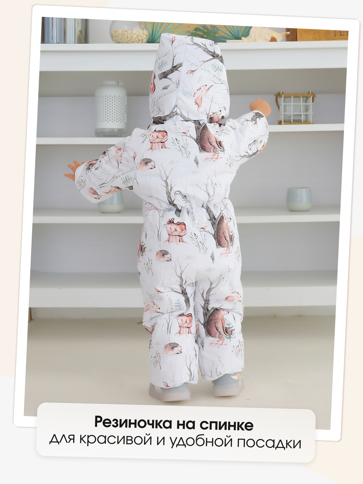 Комбинезон babyglory T-003405 - фото 8