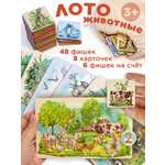 Настольная игра Ulanik