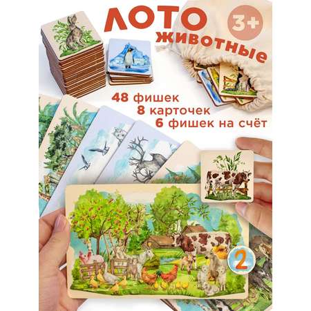 Настольная игра Ulanik