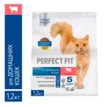 Корм PerfectFit для домашних кошек Говядина 1.2кг