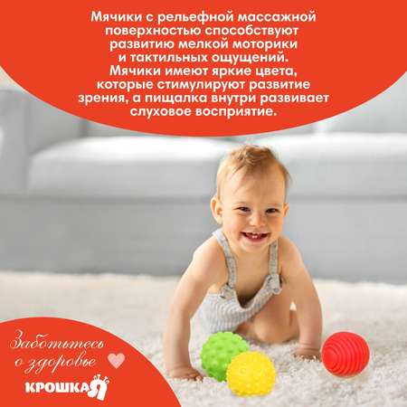Игрушка Крошка Я развивающий центр