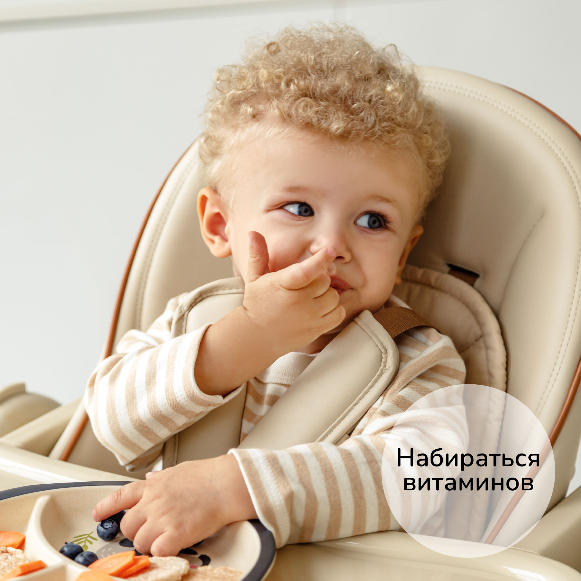 Стульчик для кормления Amarobaby Elegant трансформер - фото 18