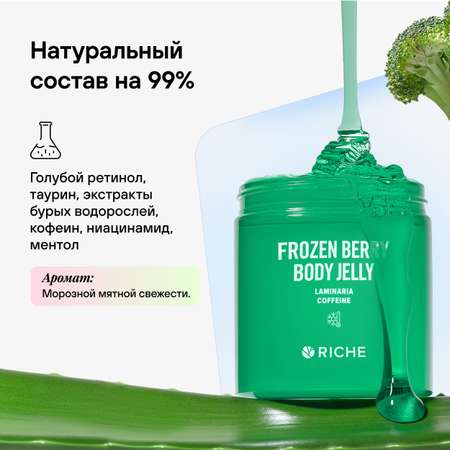 Гель RICHE 250 мл