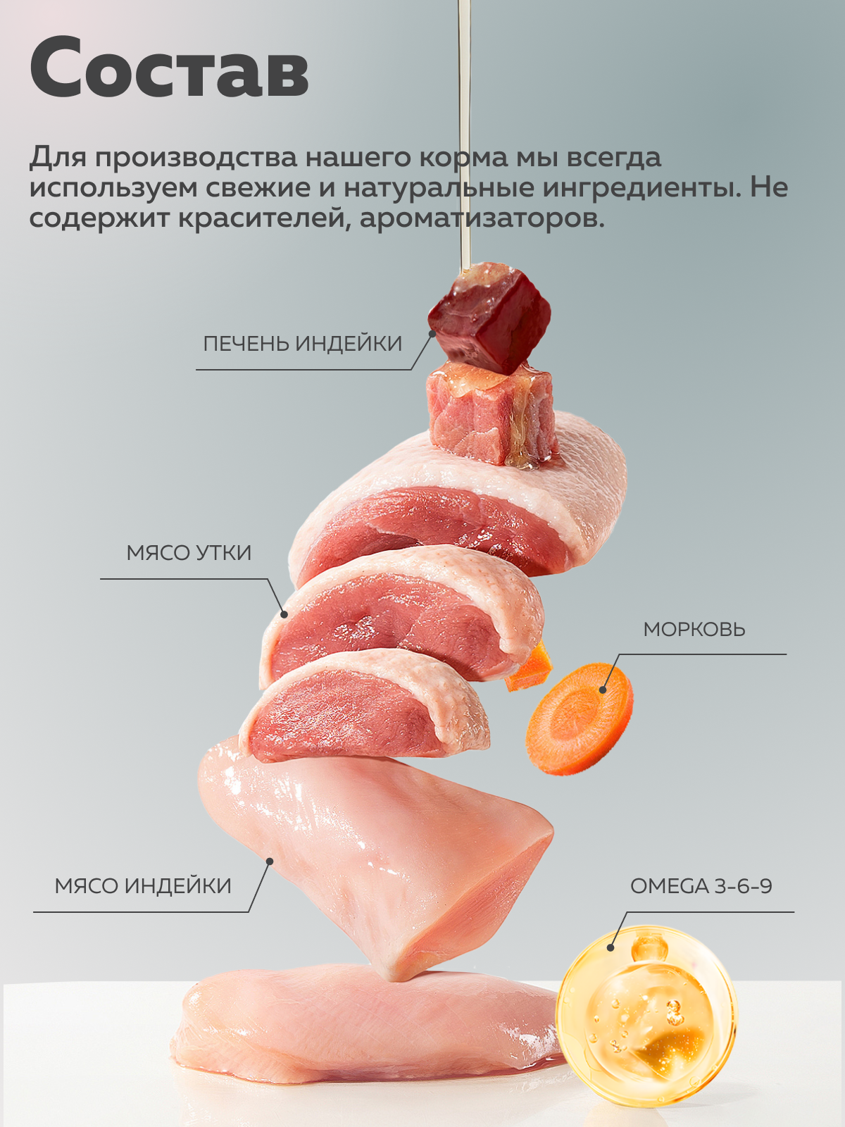 Корм влажный Зоогурман EXPERT SOLUTION "HYPOALLERGENIC", Утка с картофелем, 100 гр х 12 шт. - фото 4