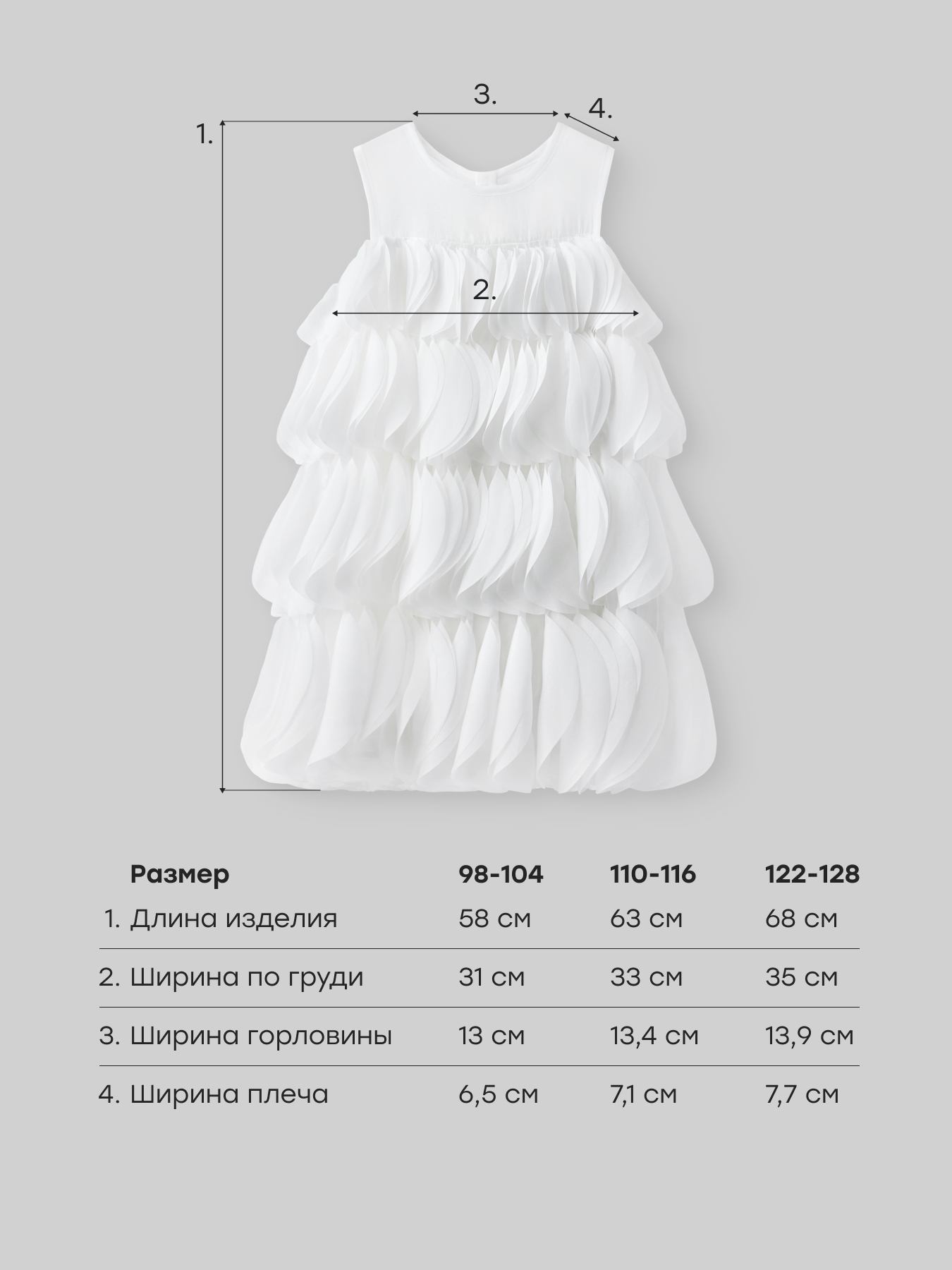 Платье Happy Baby 88639-1_white - фото 5