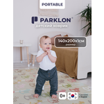 Детский складной коврик Parklon Деревянные лошадки 140 x 200 см