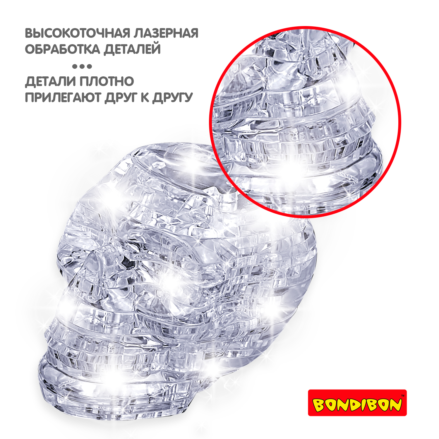 Пазл Bondibon кристаллический с подсветкой 3D - фото 10