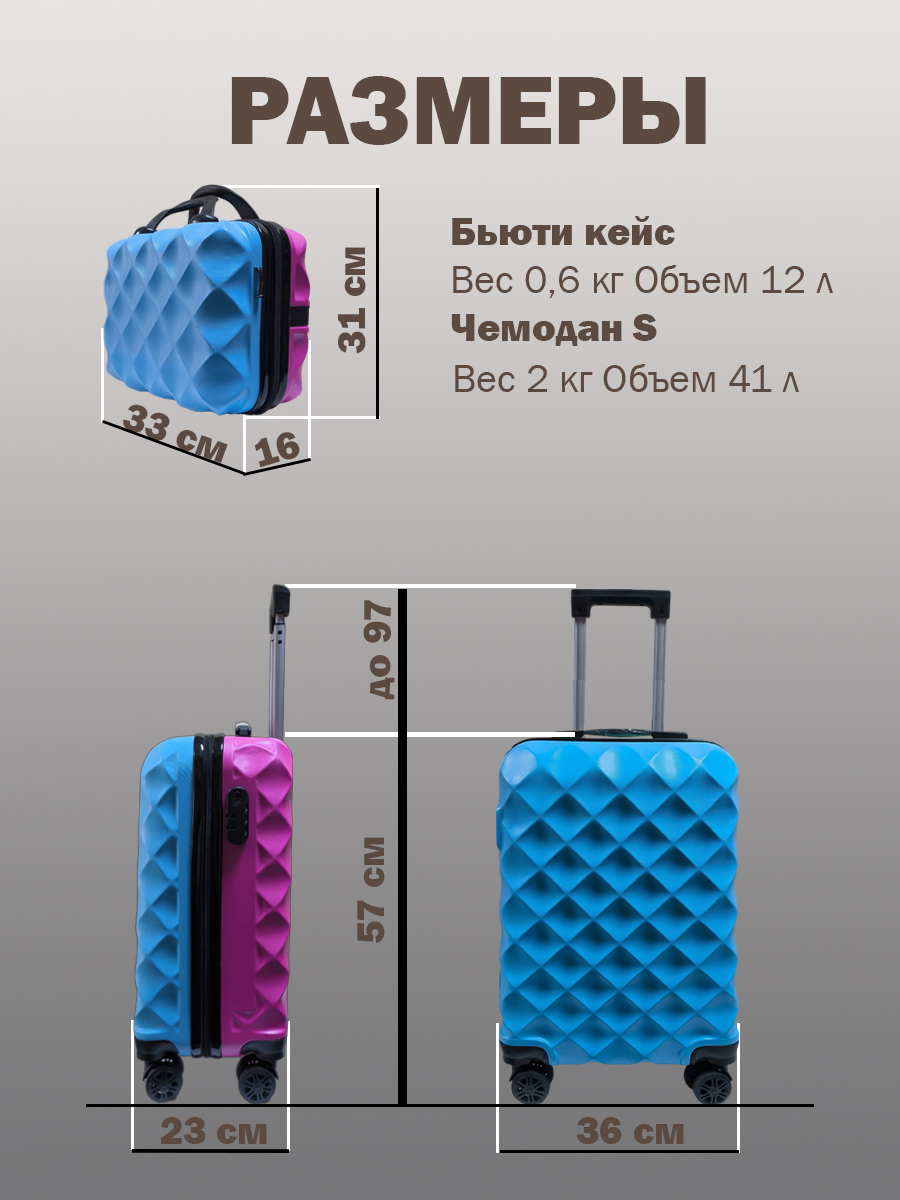 Чемодан LATS - фото 3