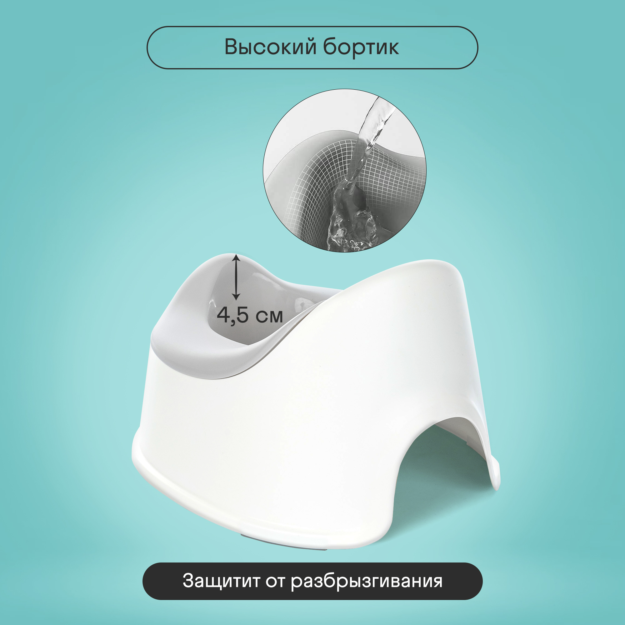 Горшок Kidzi Comfort Plus серый - фото 4